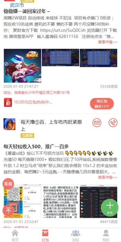 极限爆点app  v3.41.05图3