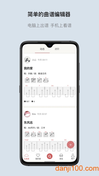 有谱么最新版  v3.42a图3