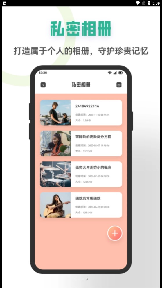 星空视频制作app  v1.1图3