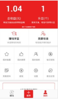 喜鹊转app  v3.43.00图2