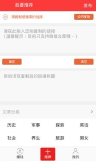 喜鹊转app  v3.43.00图3