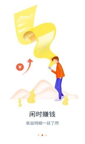 闲赏帮下载  v3.41.05图2