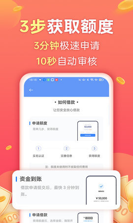 金源宝app下载