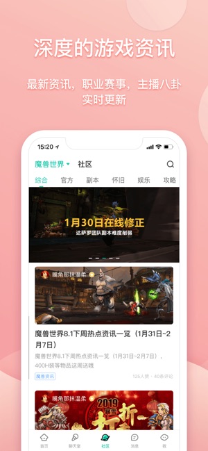 捞月狗最新版本  v4.0.2图2