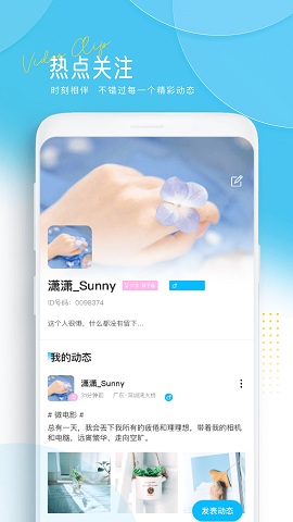 讯剧2023  v1.0.0图3