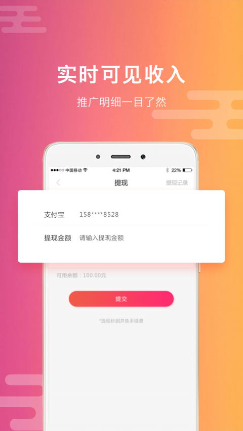 款爷邦2023  v2.0.0图1