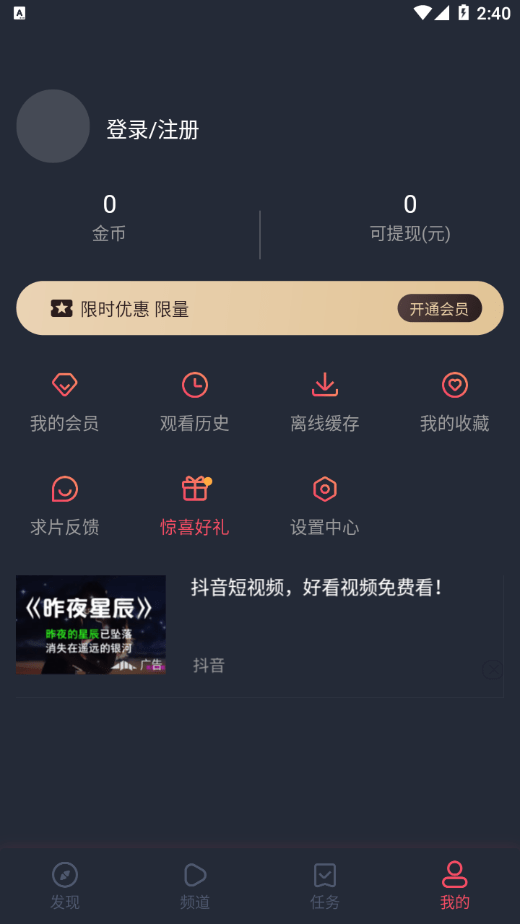 泰萌主最新版  v1.3.0图2