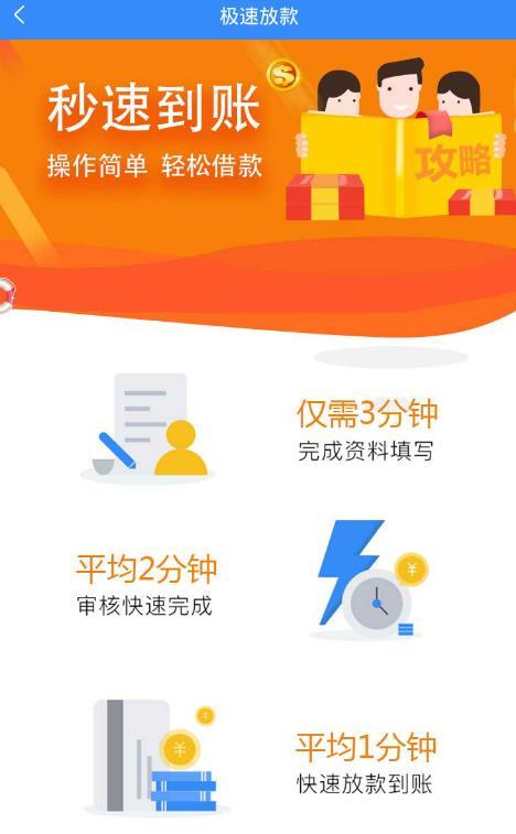 可乐分期免费版  v1.0.5图1