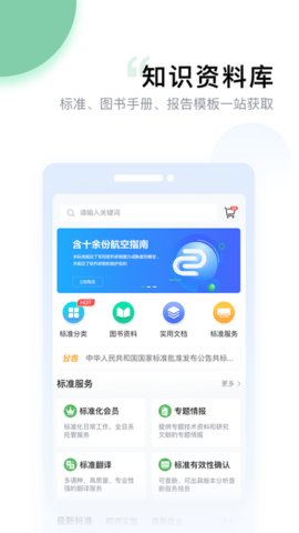 融融  v2.8.6图3