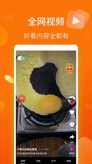 躺看视频2023  v1.0.3图2