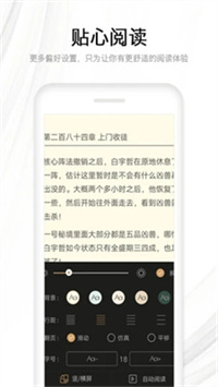 流行小说城2023  v3.4.2图3