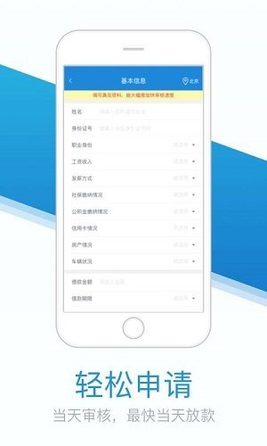 急用钱7天app2500