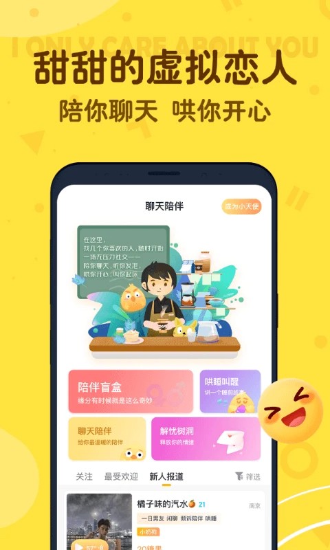 叨叨记账  v4.2.0.1图1