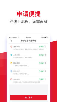 借款大王老版本下载  v1.2.1图3