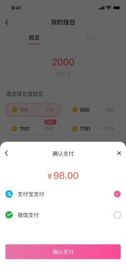 姣友2023  v2.1图1