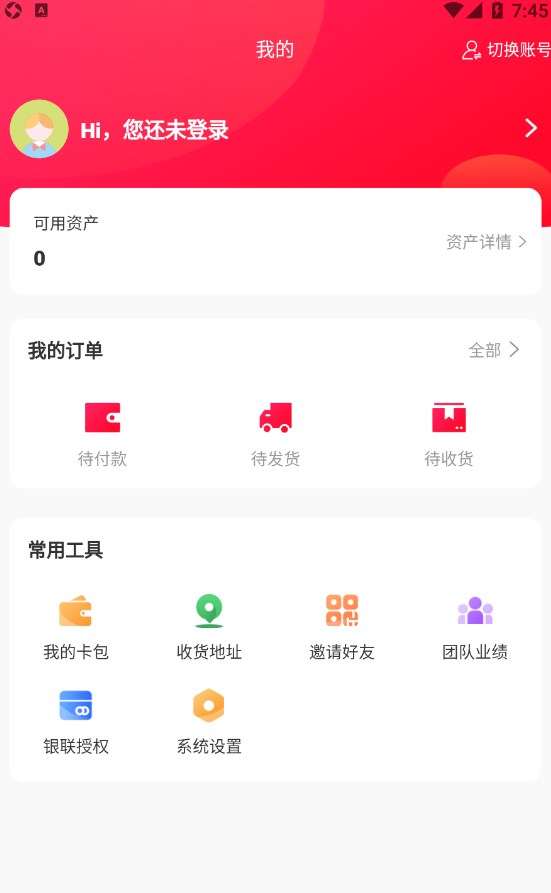 来店趣酷app  v1.0.0图3