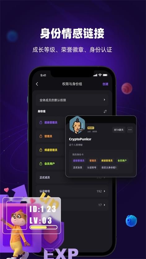 猫鼬社群最新版  v1.5.1图1