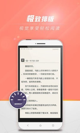 狗狗书籍小说网免费版  v7.4.4图2