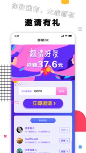 栗子视频2024  v5.1图4