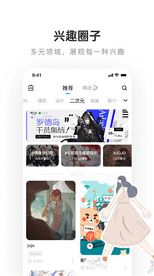 乐乎小说手机版  v1.0图3