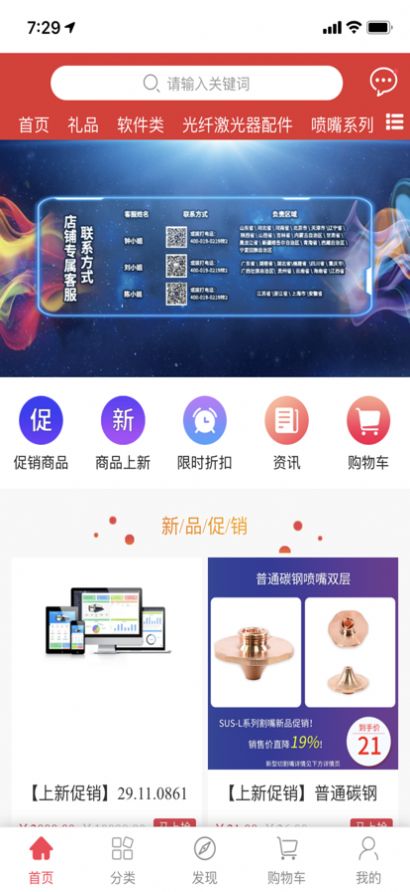 优优有品手机版  v1.0图1