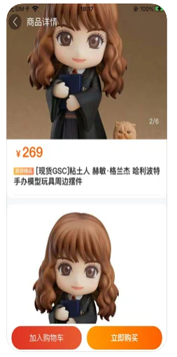 游游帮手安卓版
