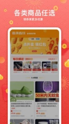 真享转2024  v3.41.05图1