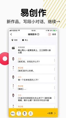 斗戏手机版  v1.9.12图2