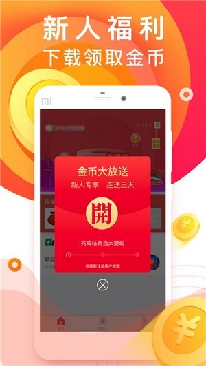 有米app  v1.0.0图3