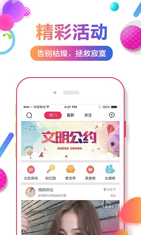 维蝶最新版  v3.0.2图3