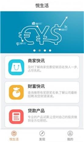 优亿金融2023  v3.5.3图1