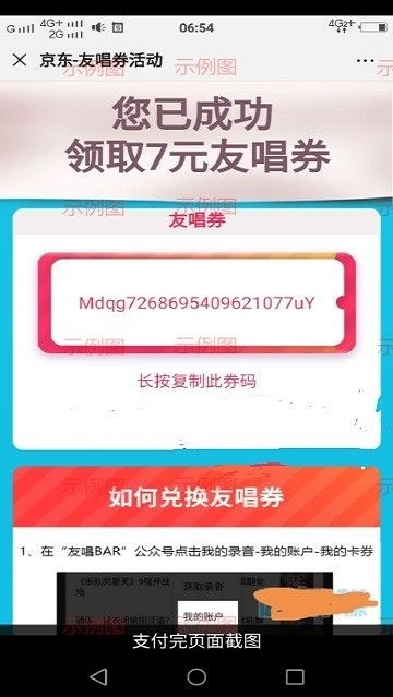 友粉儿2024  v1.0.0图3