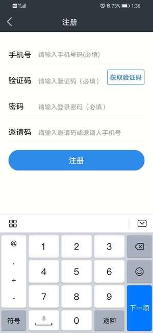 蚂蚁点吧手机版  v1.0.7图2