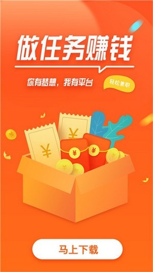 有米app  v1.0.0图2