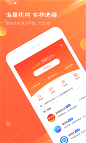 金豆钱袋  v1.0图3