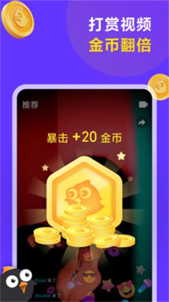 连击小视频免费版  v1.0.21图2