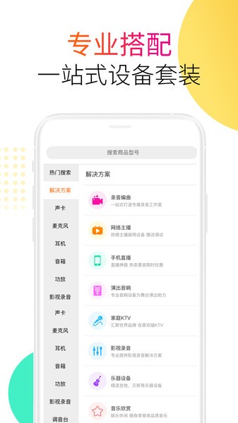 音平商城官方  v8.8.4图2