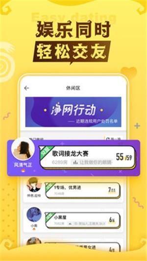 口袋狼人杀  v2.9.3图1