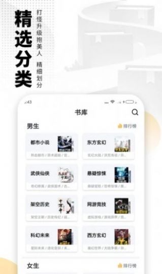 风车小说网官网下载正版  v1.0.5图3