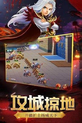 神将世界  v1.5.11图2