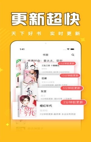 饭团追书免费下载  v2.4图2