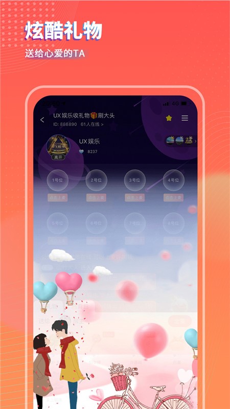 可乐语音  v1.1.1图3