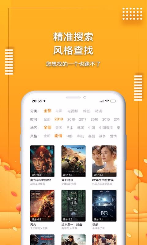 爱电影视手机版2022年下载  v1.7.0图1