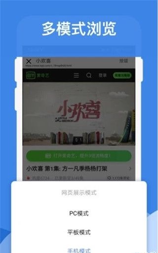 哔嘀影视app官方版  v1.2.6图2