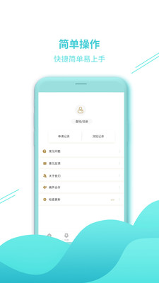 乐分期借款  v1.0.7图1