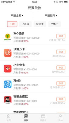 米多多app官方版下载