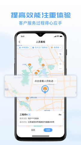 瑞云服务云  v3.11.1图3