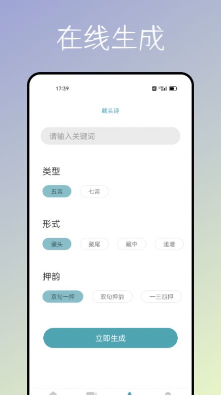 海棠文化书屋  v1.0图1