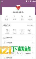 全境优选  v3.1.0图1