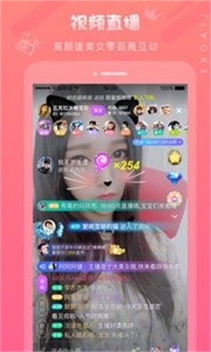 聊客下载最新版  v5.2.105.0809图1